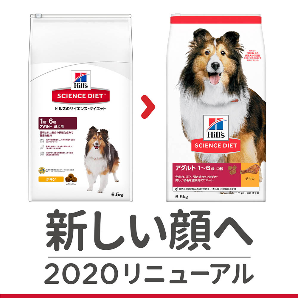 アダルトセイケンヨウ　６．５ｋｇ