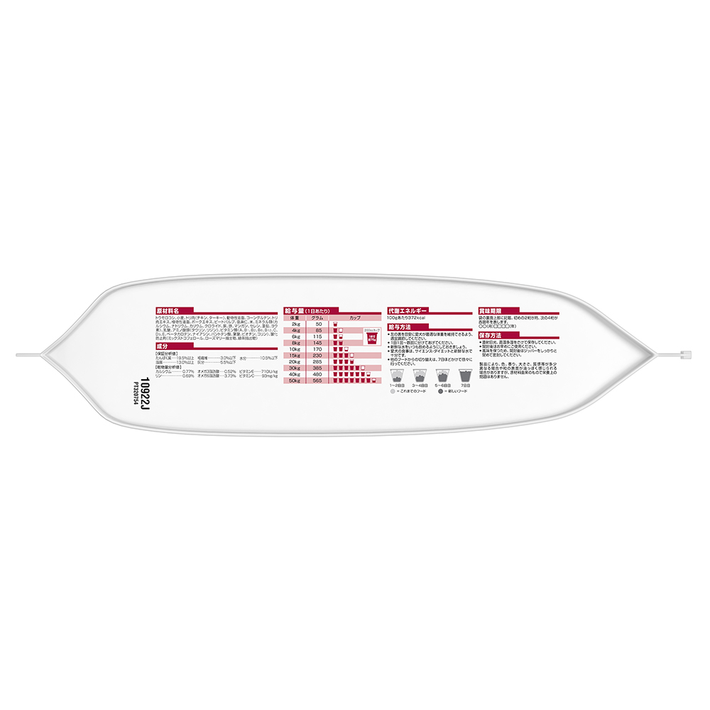 アダルトセイケンヨウ　６．５ｋｇ