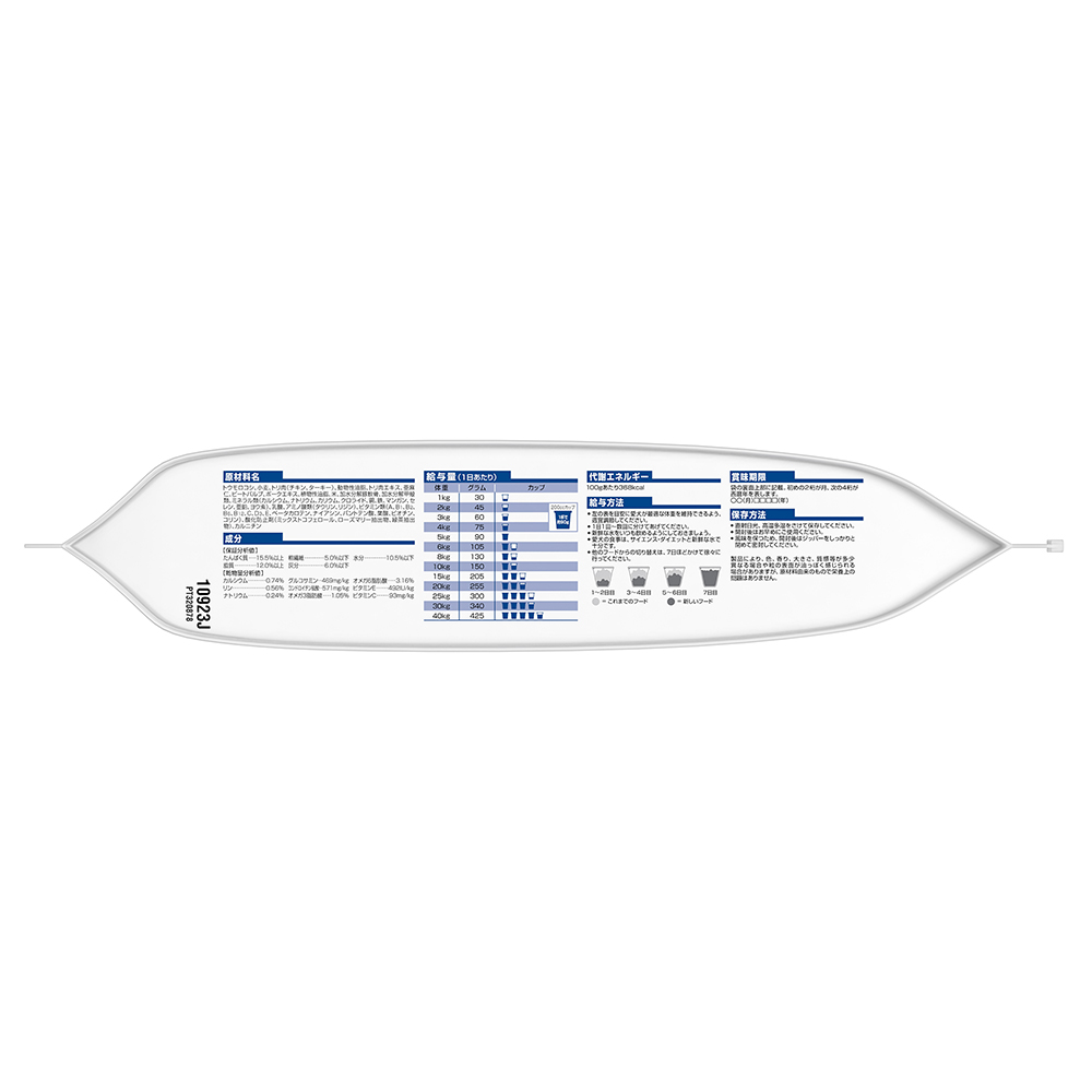 シニアコツブセイケンヨウ　６．５ｋｇ