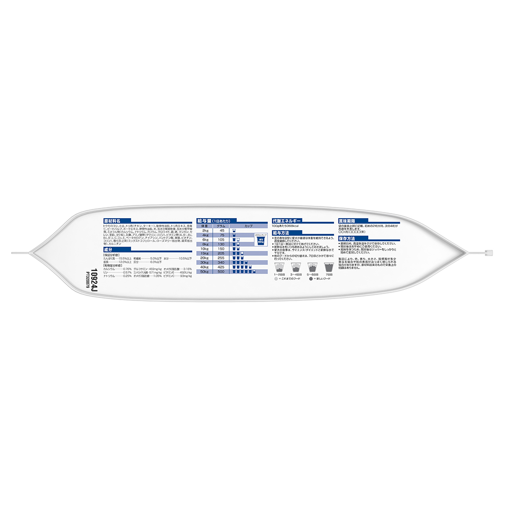 シニアコウレイケンヨウ　６．５ｋｇ