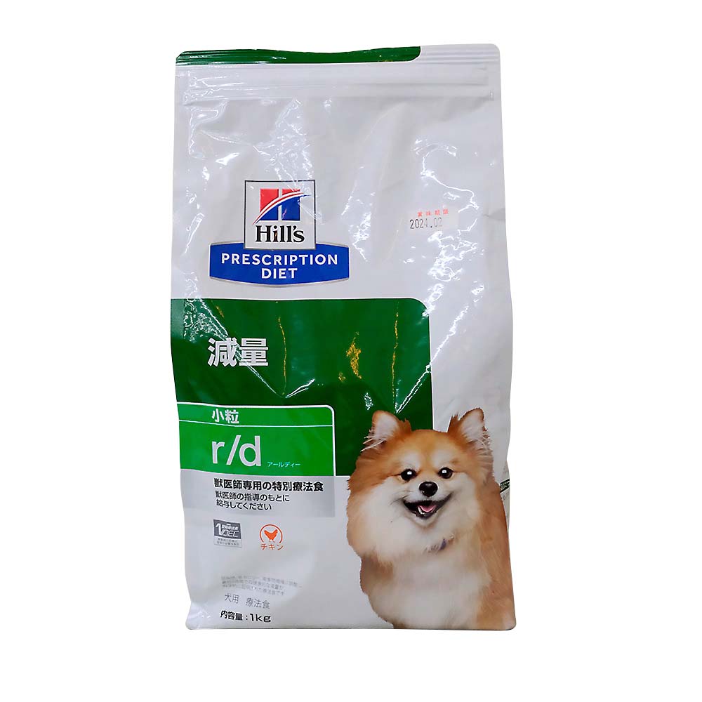 ヒルズ r/d小粒　1kg