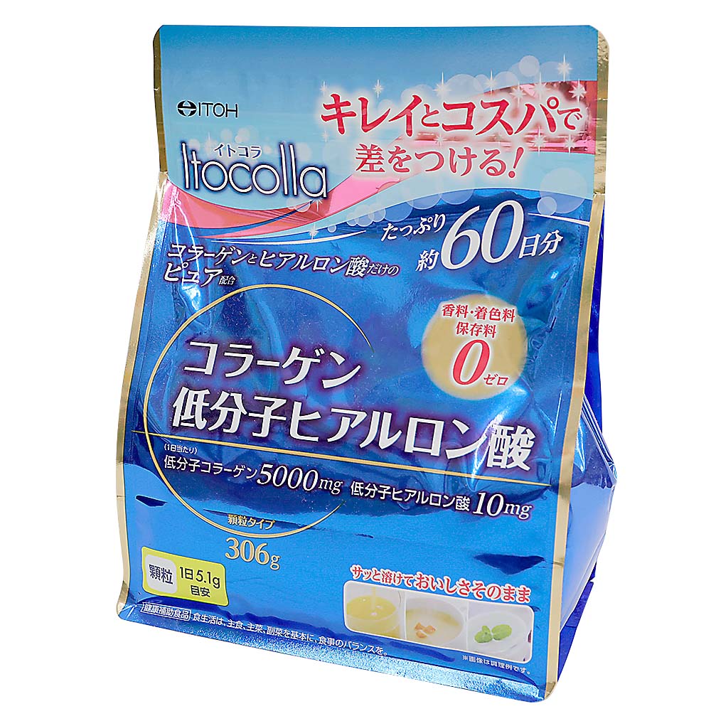 コラーゲン低分子ヒアルロン酸徳用　３０６ｇ