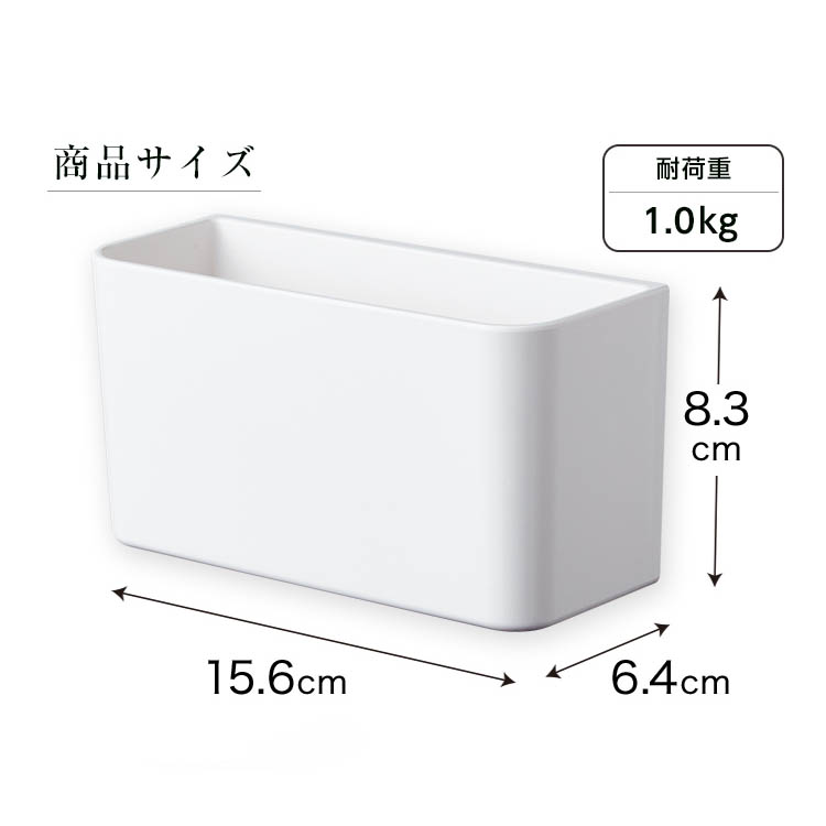 マグネット式チューブラック