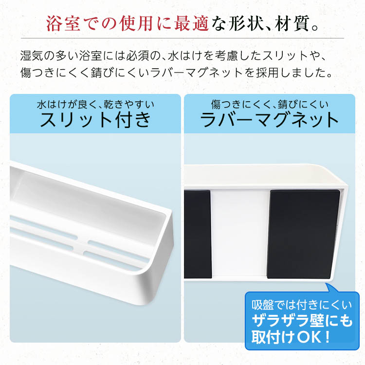 マグネット式チューブラック