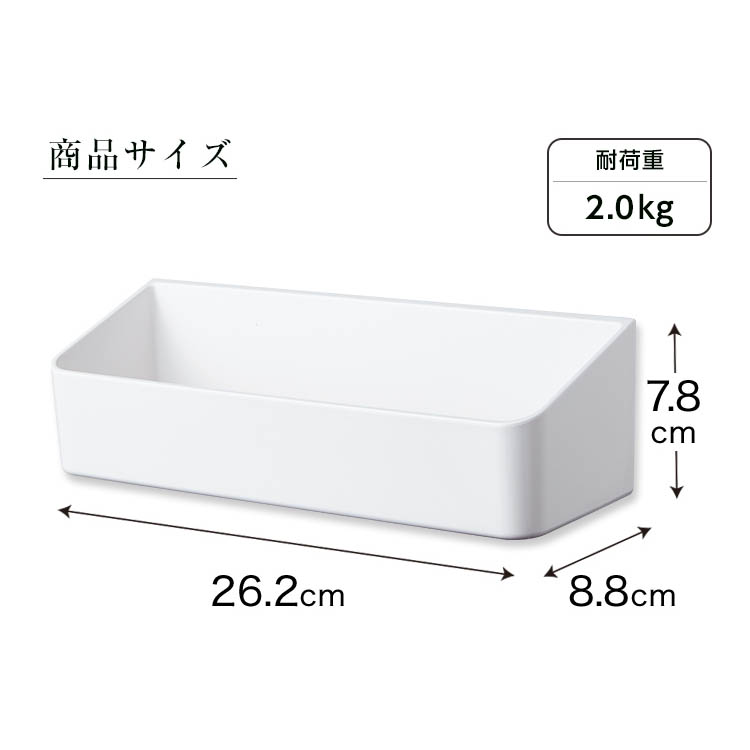 マグネット式ウオールラック