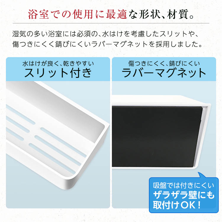 マグネット式ウオールラック