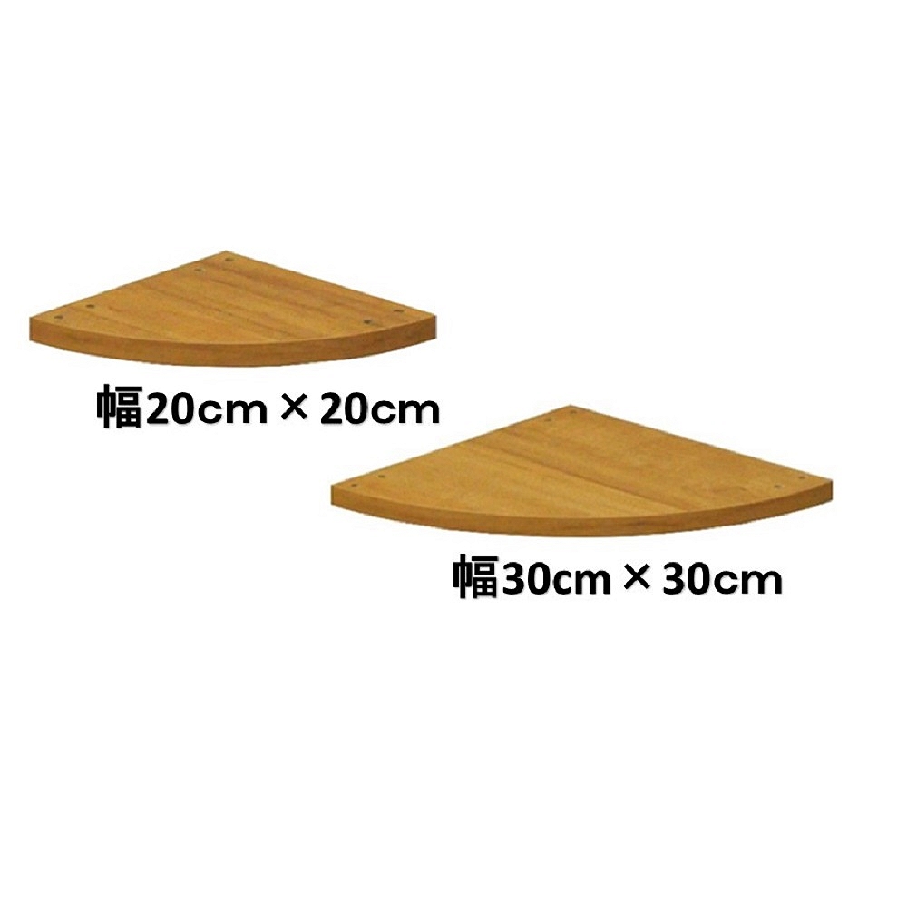 ウッドシェルフコーナー棚板 x xx1 8cm ジョイフル本田 取り寄せ 店舗受取