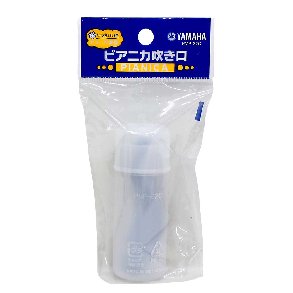 銀鳥 ピアニカ 吹き口　PMP-32C