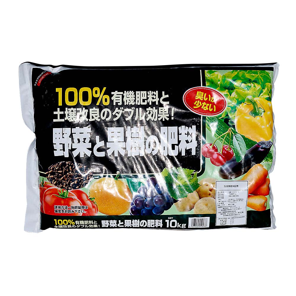 野菜と果樹の肥料　10kg