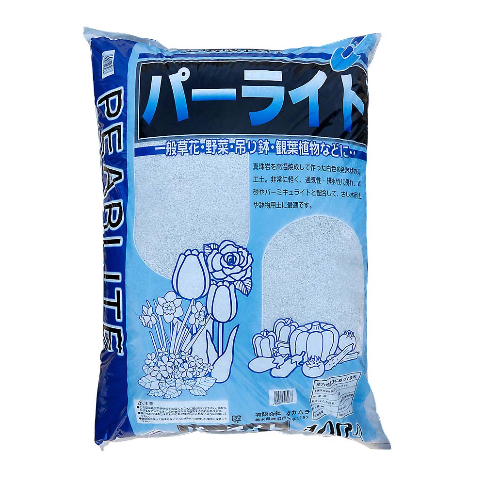 パーライト　100L