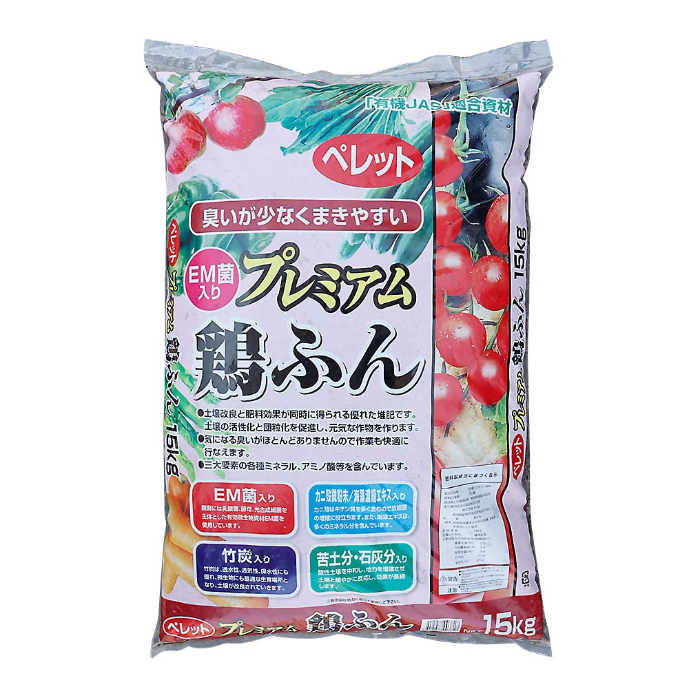 プレミアム鶏糞 ペレット　15kg