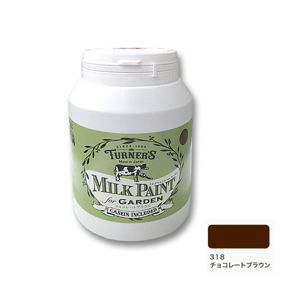 ミルクPガーデン 200ml チョコレートブラウン