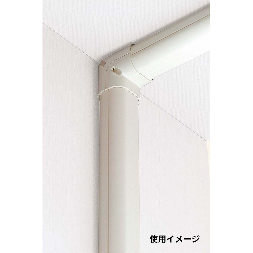 コーナー立面９０°　ＬＤＣ－９０－Ｗ