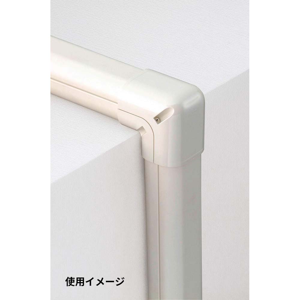コーナー立面９０°　ＬＤＣ－９０－Ｋ