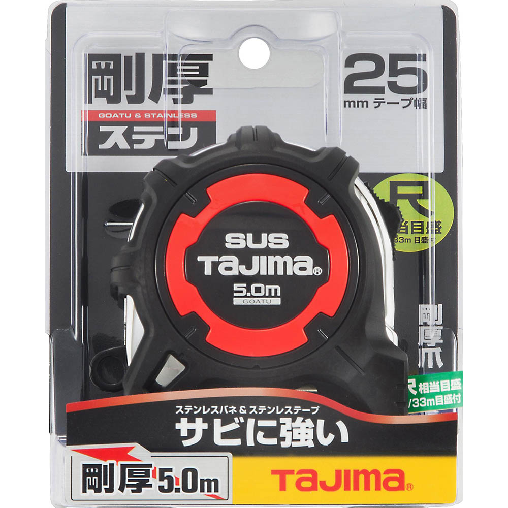 剛厚Ｇステンロック２５　５．０ｍ　尺目盛付　ＧＡＧＳＬ２５－５０Ｓ