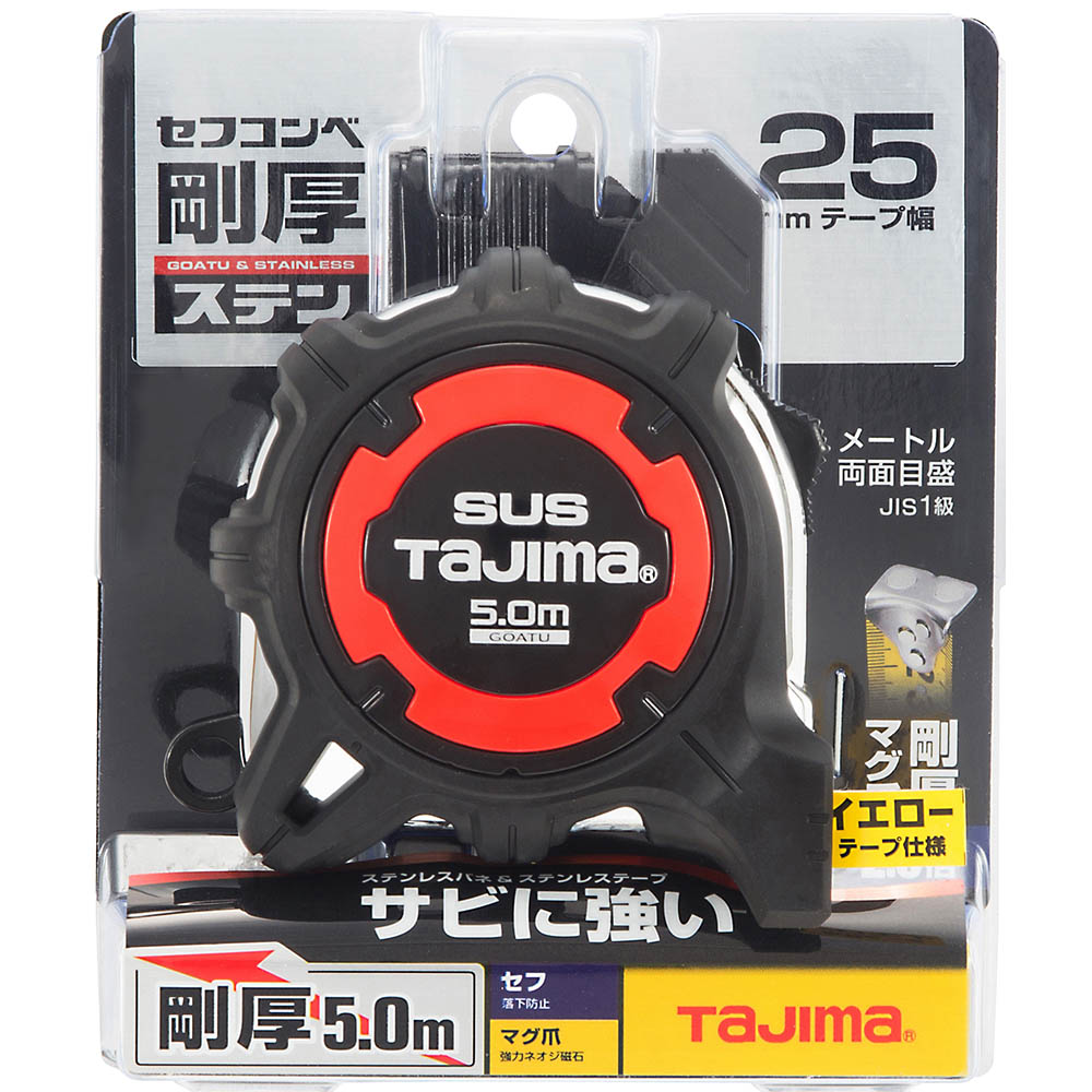 剛厚セフＧステンロックマグ２５　５．０ｍ　メートル　ＧＡＳＦＧＳＬＭ２５－５０