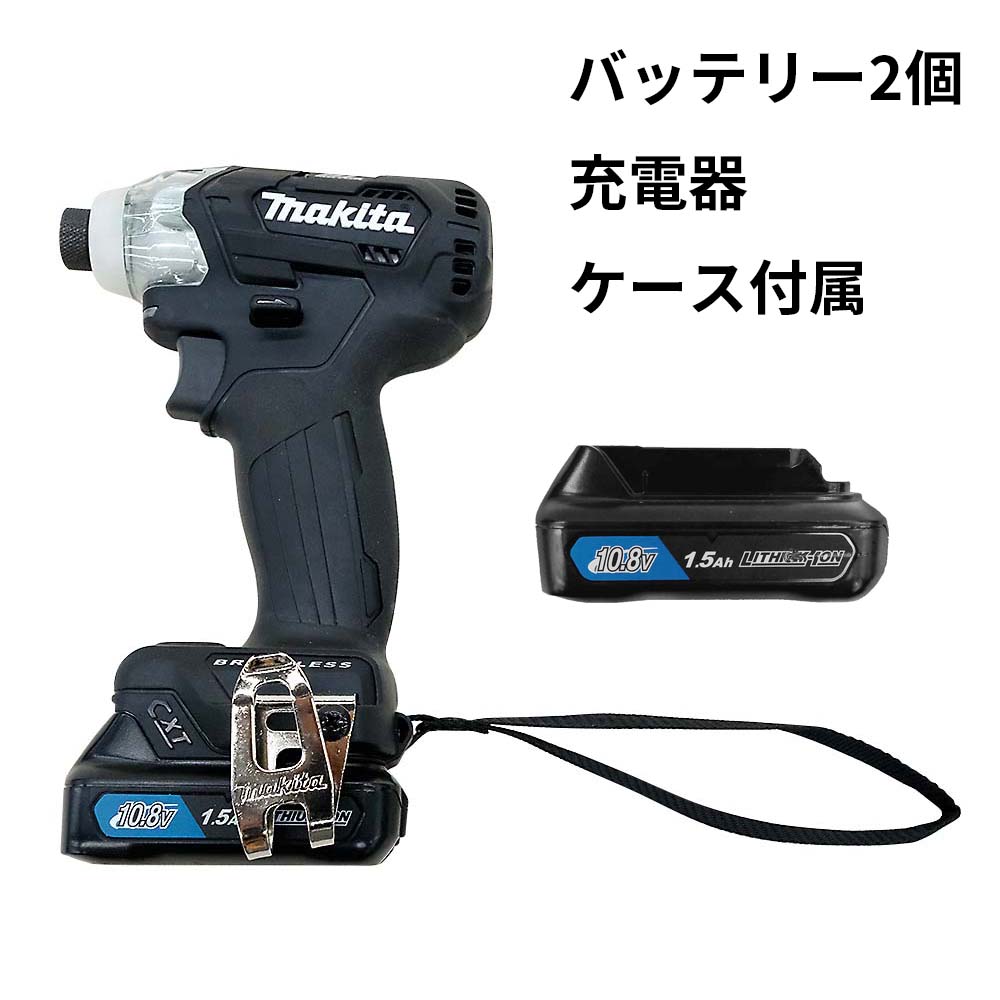 マキタ 10.8V インパクトドライバ (BLモータ)　TD111DSHXB