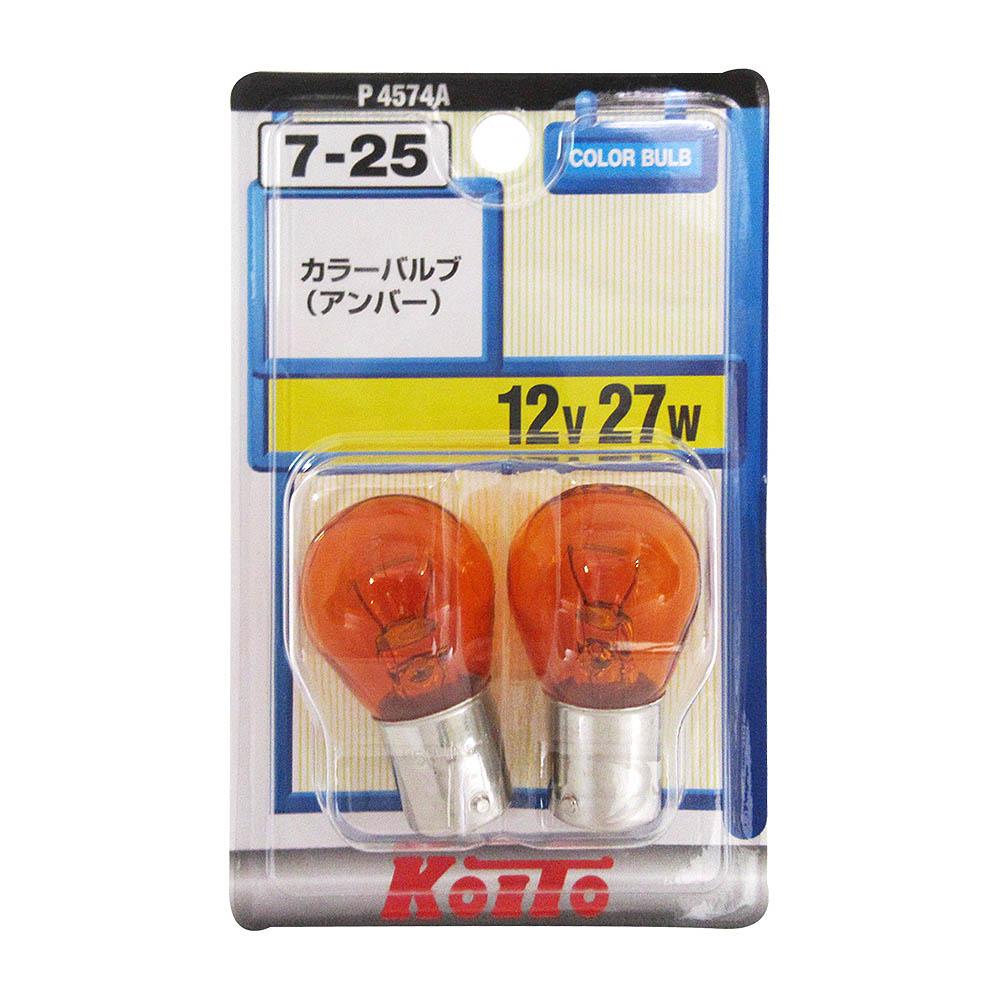 Ｐ４５７４Ａ　バルブ１２Ｖ２７Ｗアンバー