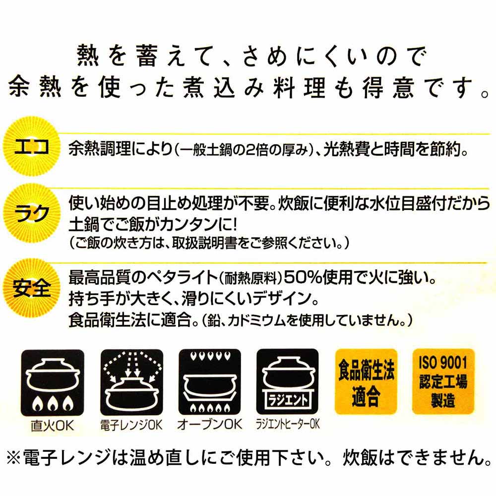 菊花(ルリ釉)ご飯鍋 3合炊き
