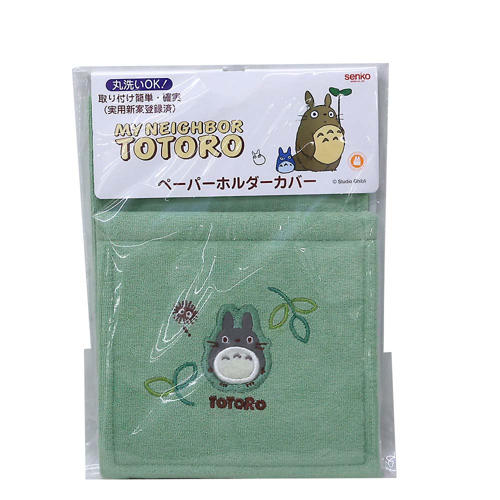 トトロ森の風ペーパーホルダーカバー