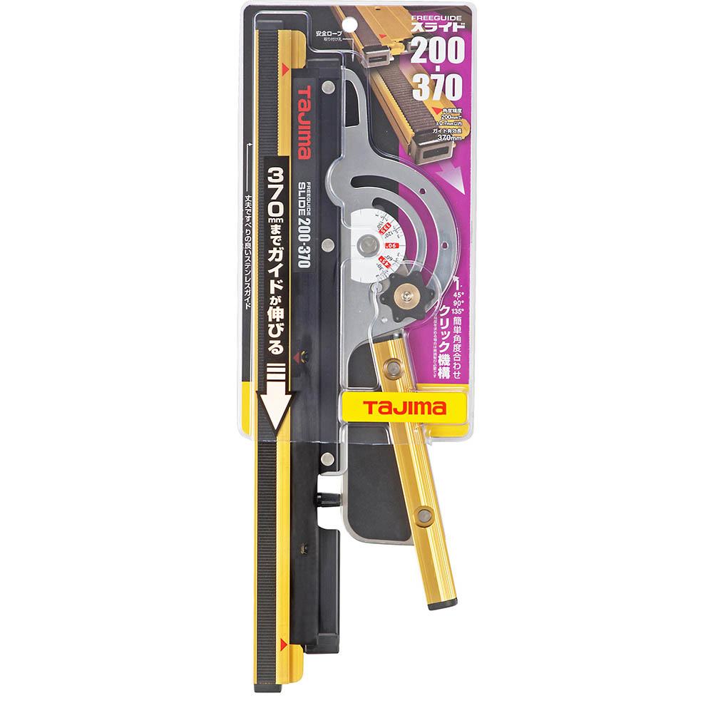 フリーガイドスライド　ＦＧ－ＳＬＤ２０３７　ＦＧ－ＳＬＤ２０３７