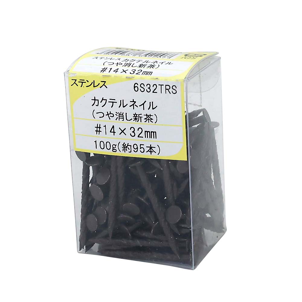 6Rー32TRS STカクテル 32　ツヤケシシンチャ