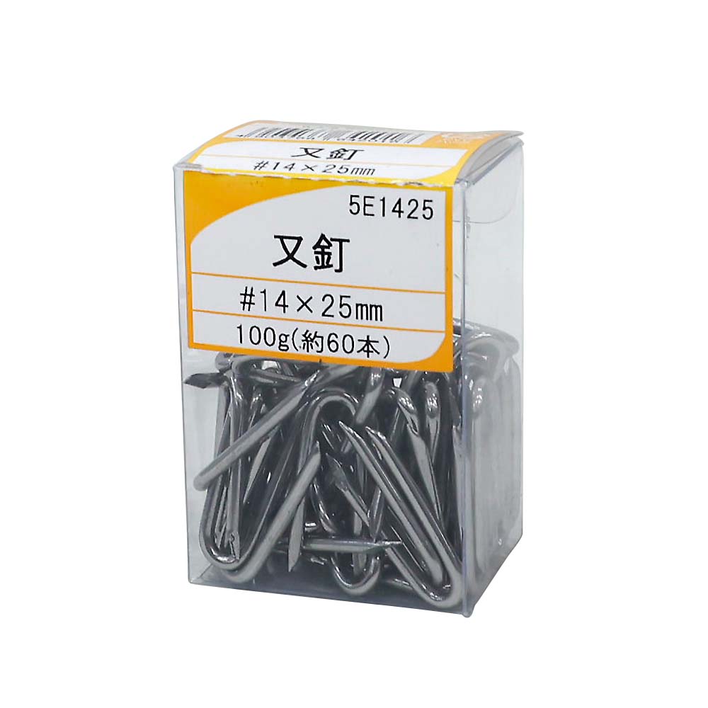 又釘　１４ｘ２５　５Ｅ１４２５