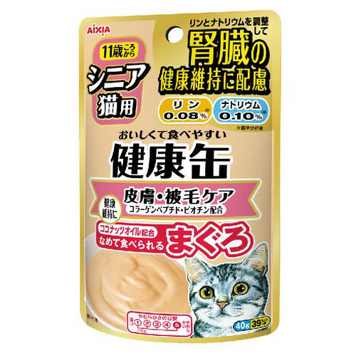 健康缶パウチシニア 皮膚・被毛ケア　40g