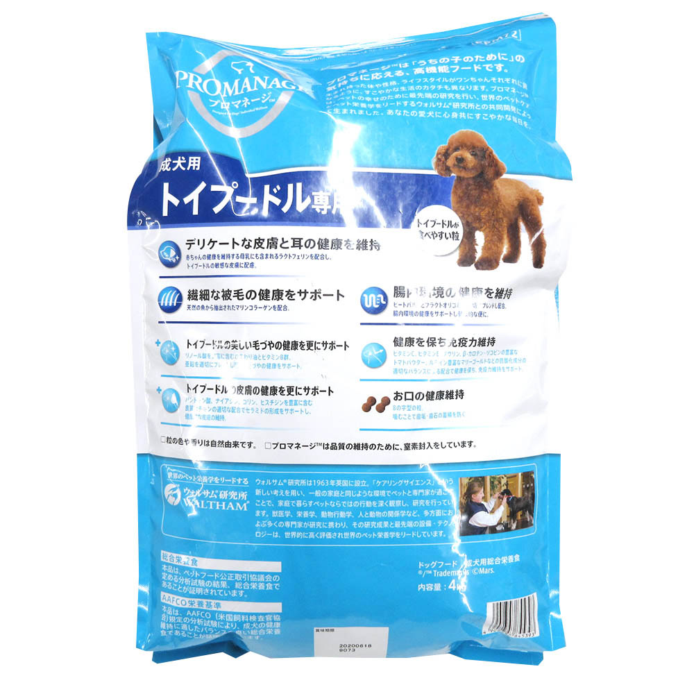 プロマネージ 成犬用 トイプードル専用 4kg | ジョイフル本田 取り寄せ＆店舗受取