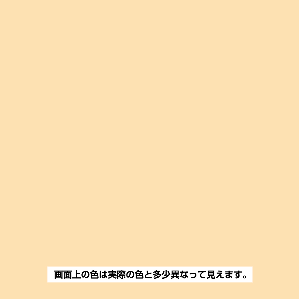 工作用ラッカー クリーム　1/12L