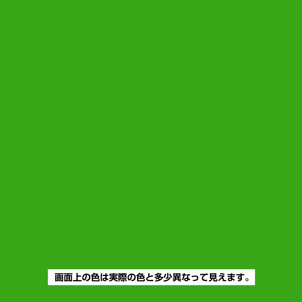 工作用ラッカー ジェムグリーン　1/12L