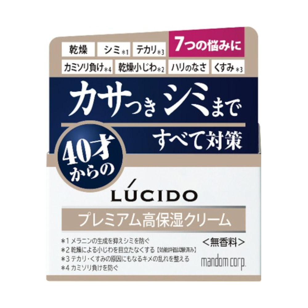ルシード 薬用 トータルケアクリーム　50g