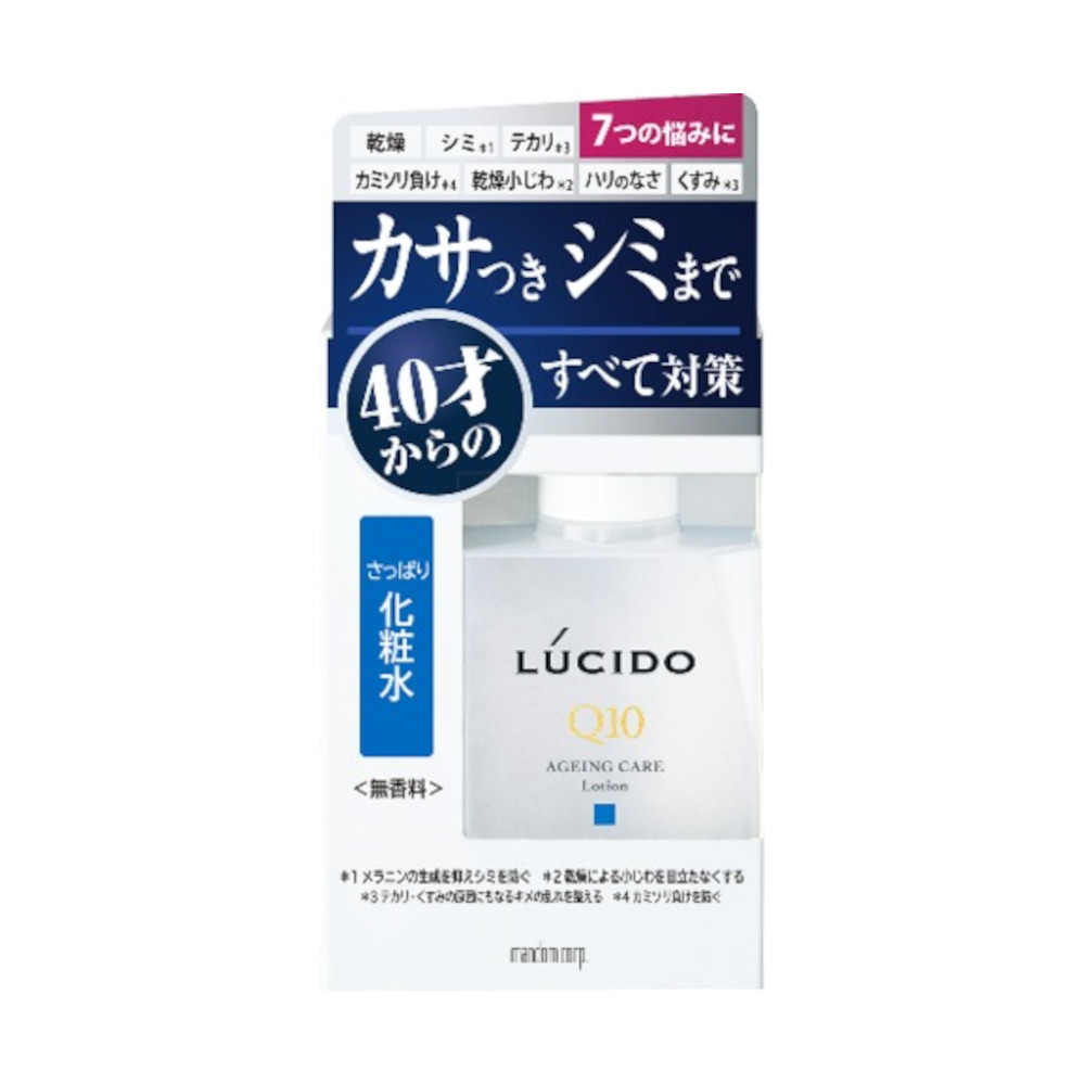 ルシード 薬用 トータルケア化粧水　110ml