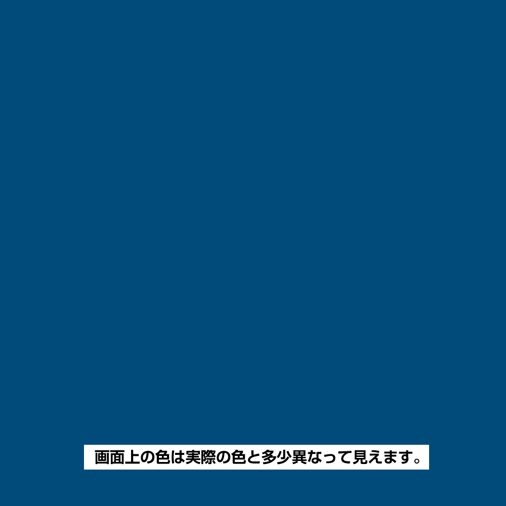 油性ツヤありトタン用 スカイブルー　0.7L