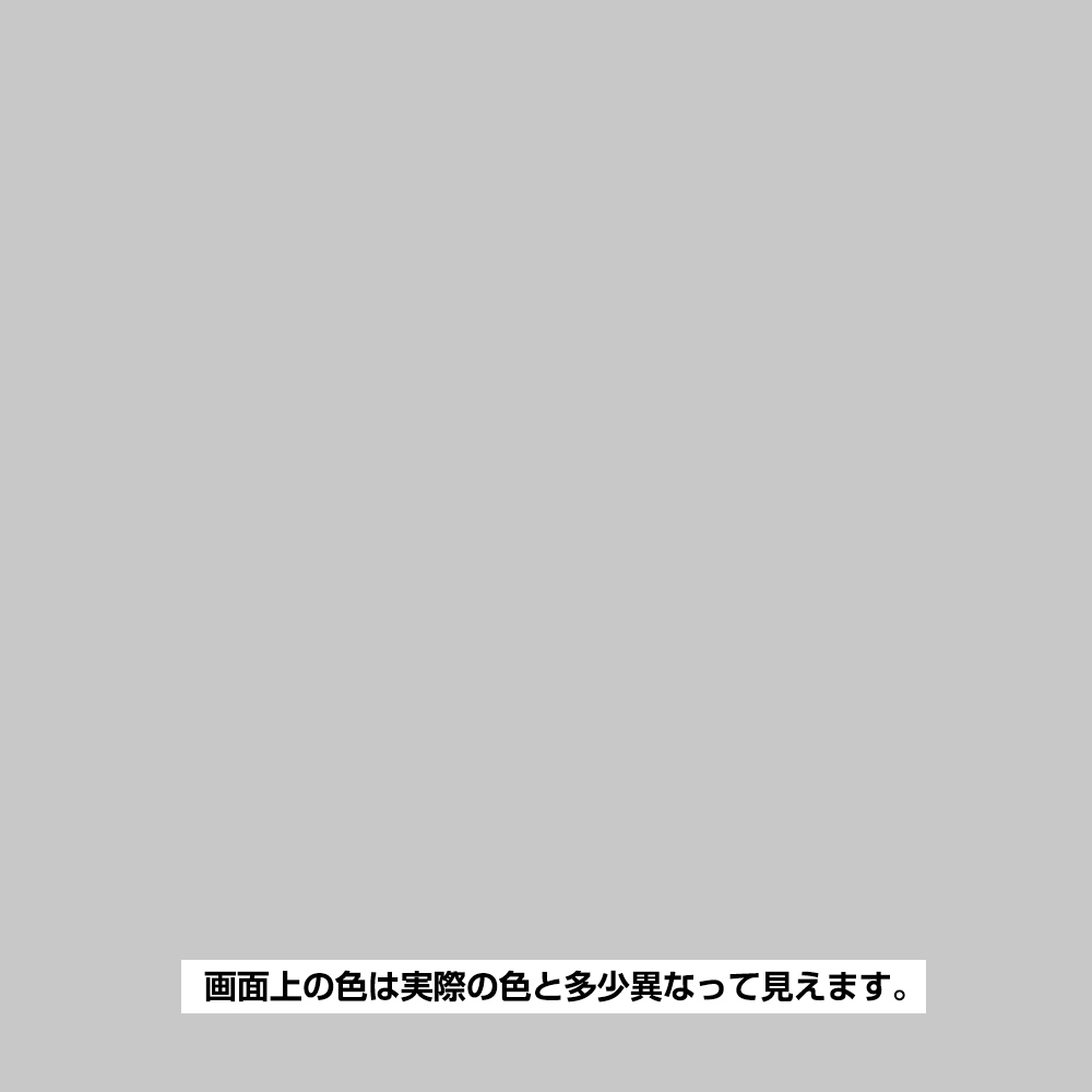 油性ツヤありトタン用 シルバー　1.6L