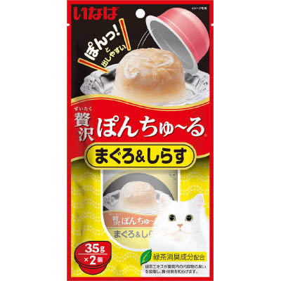 贅沢ぽんちゅ～る　まぐろ＆しらす　１袋