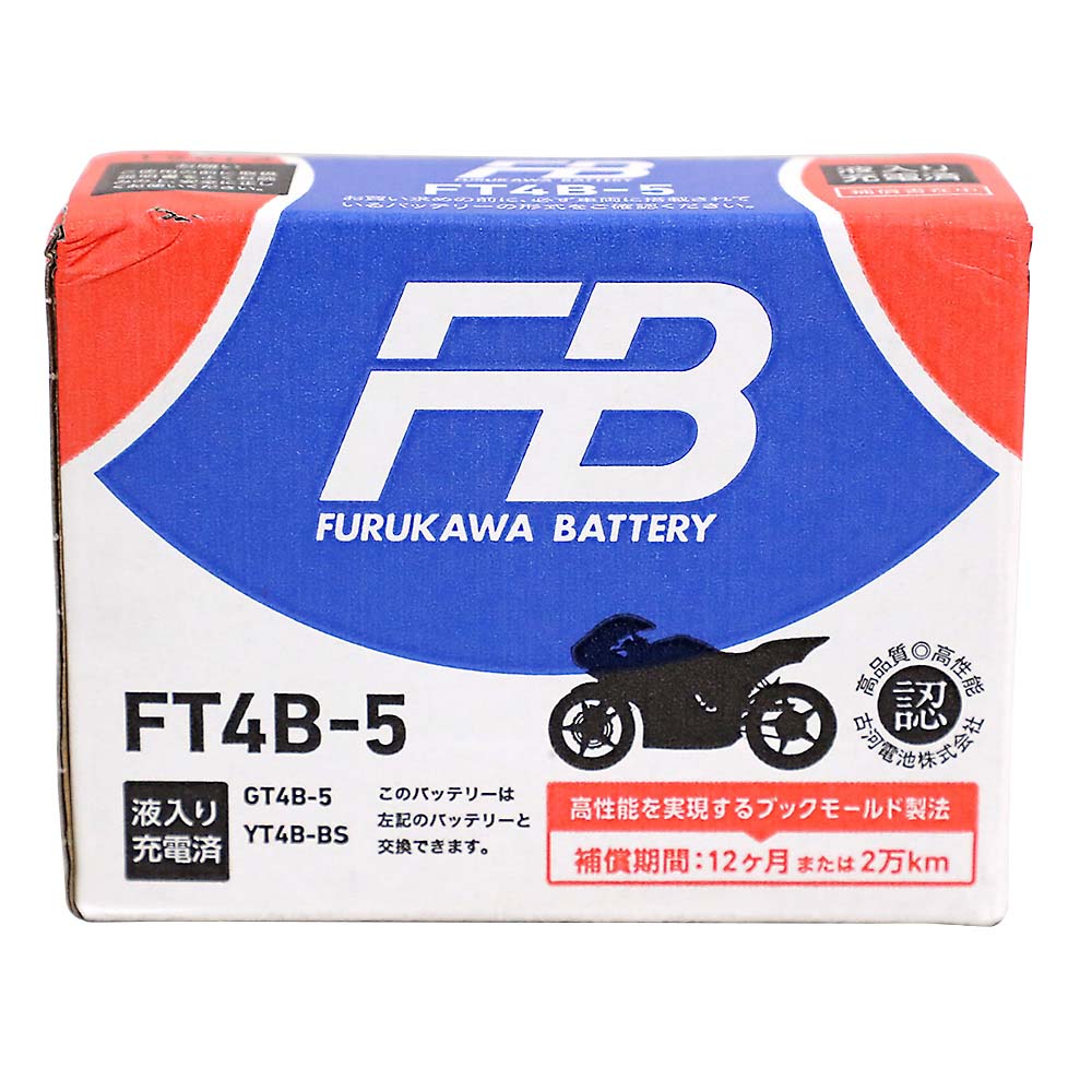 FB FT4B-5（シハン)