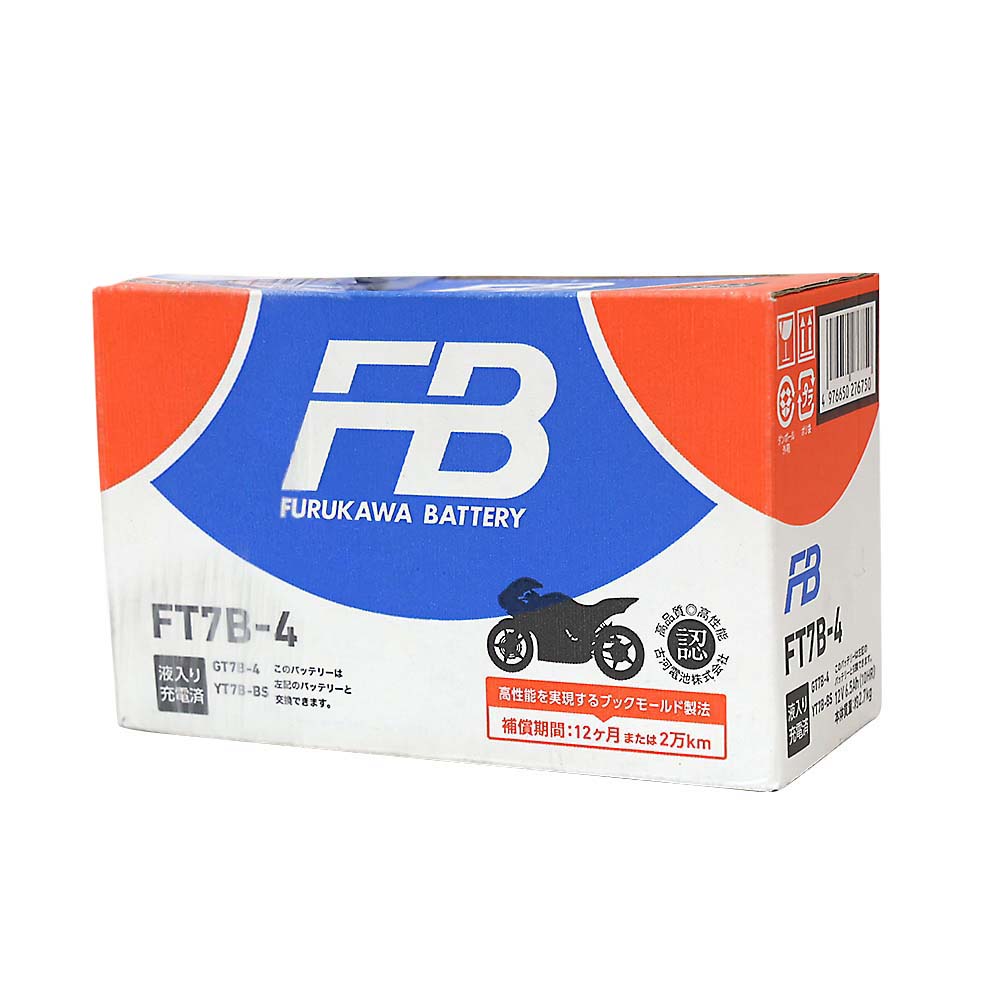 二輪バッテリー | ジョイフル本田 取り寄せ＆店舗受取