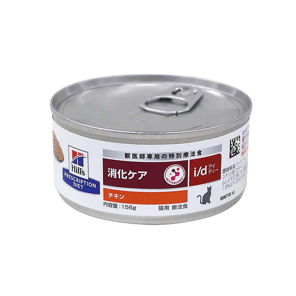 Amazon.co.jp: ヒルズ 猫用 缶詰 y/d ワイディー 甲状腺ケア チキン缶