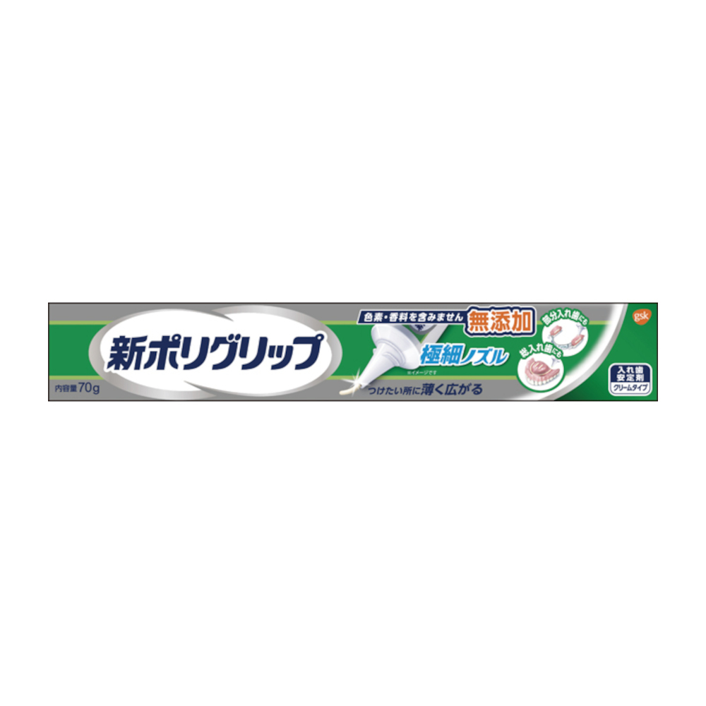 ポリグリップ 極細ノズル　70g