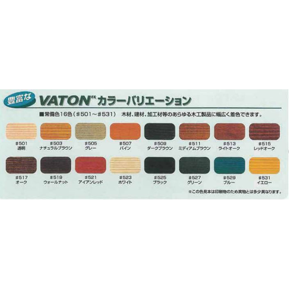 バトン ｖａｔｏｎ オイルステイン ホワイト １００ｍｌ ジョイフル本田 店舗受取サービス