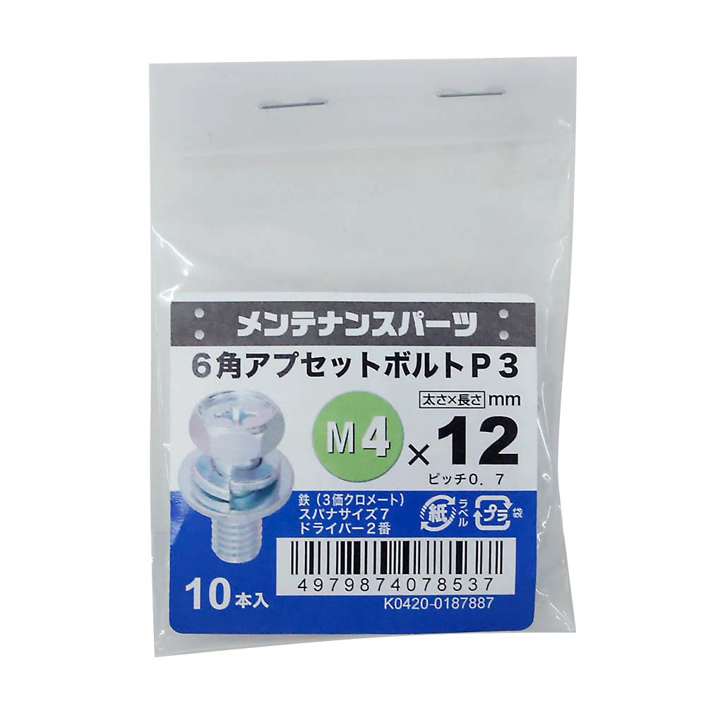 +6角アプセットP-3 3MC 4x12