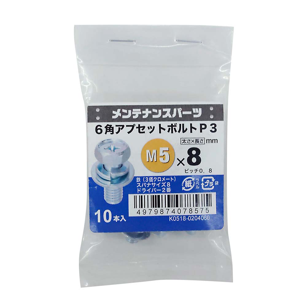 +6角アプセットP-3 3MC 5x8