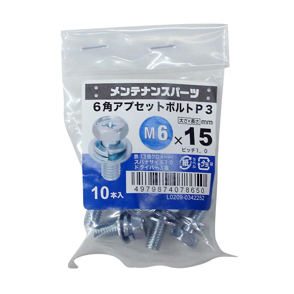 +6角アプセットP-3 3MC 6x15