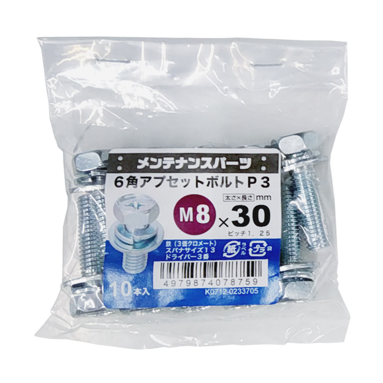 +6角アプセットP-3 3MC 8x30