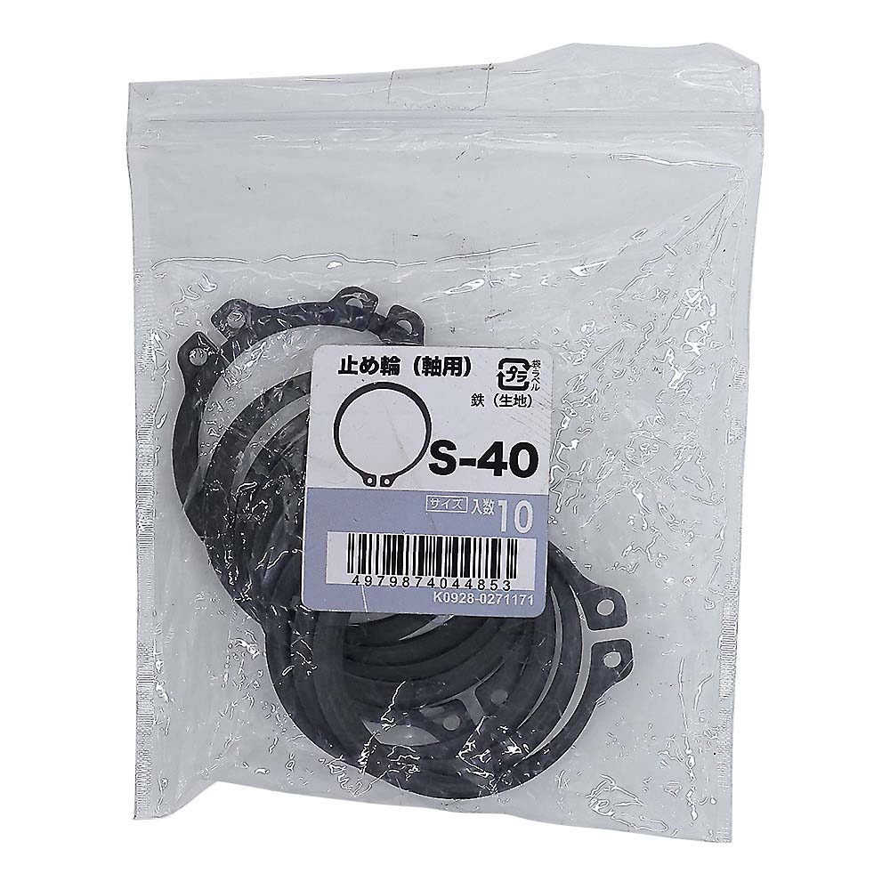 止め輪（軸用）　１０入　Ｓ－４０