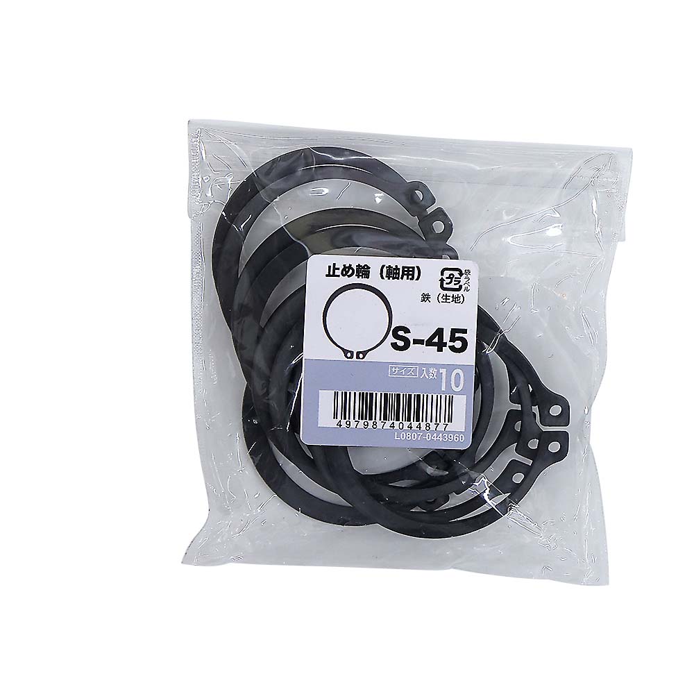 止め輪（軸用）　１０入　Ｓ－４５