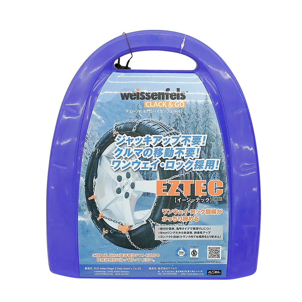 専用です。 EZTEC タイヤチェーン ワンウェイロック バイセンフェルス タイヤ