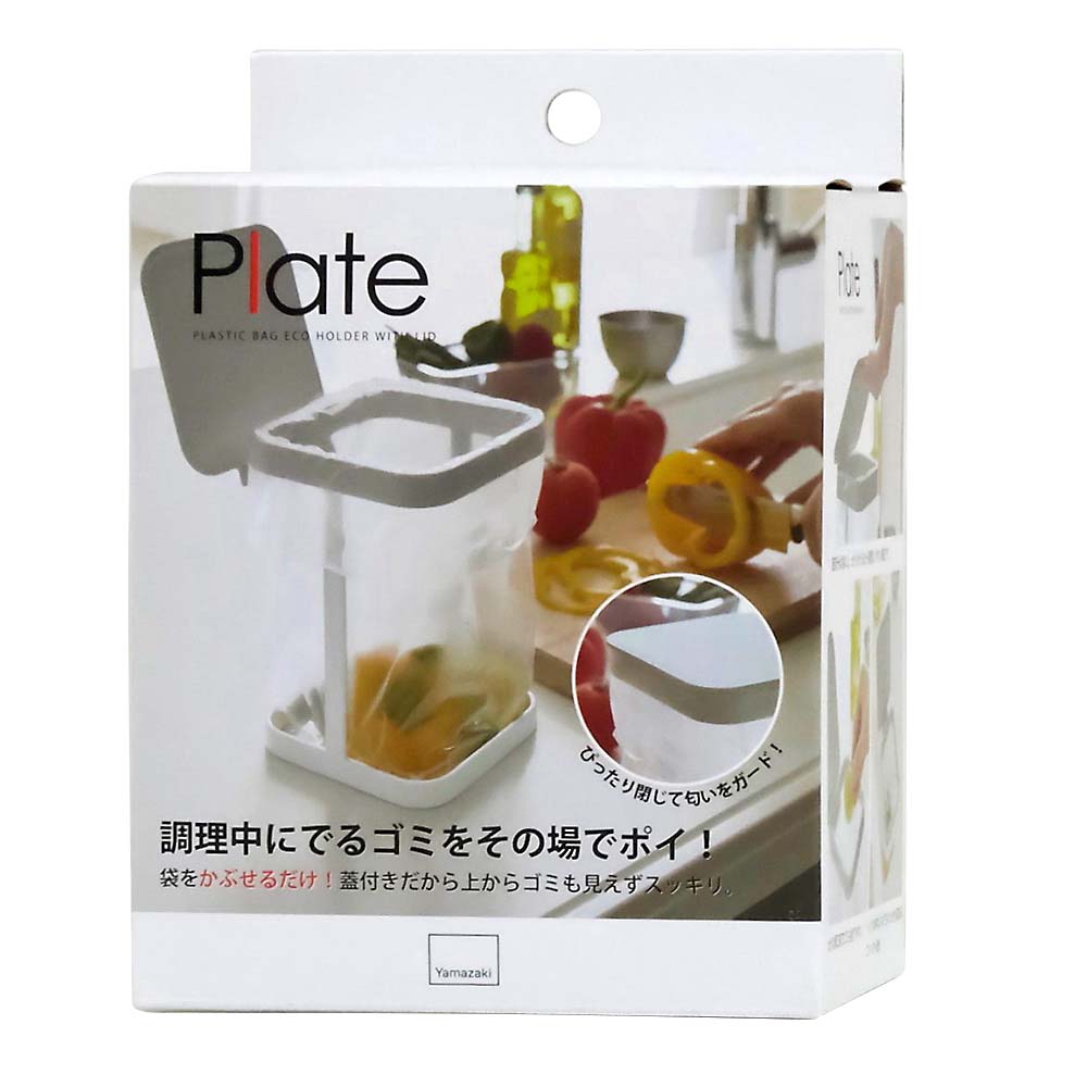 蓋付きポリ袋エコホルダー プレート ホワイト