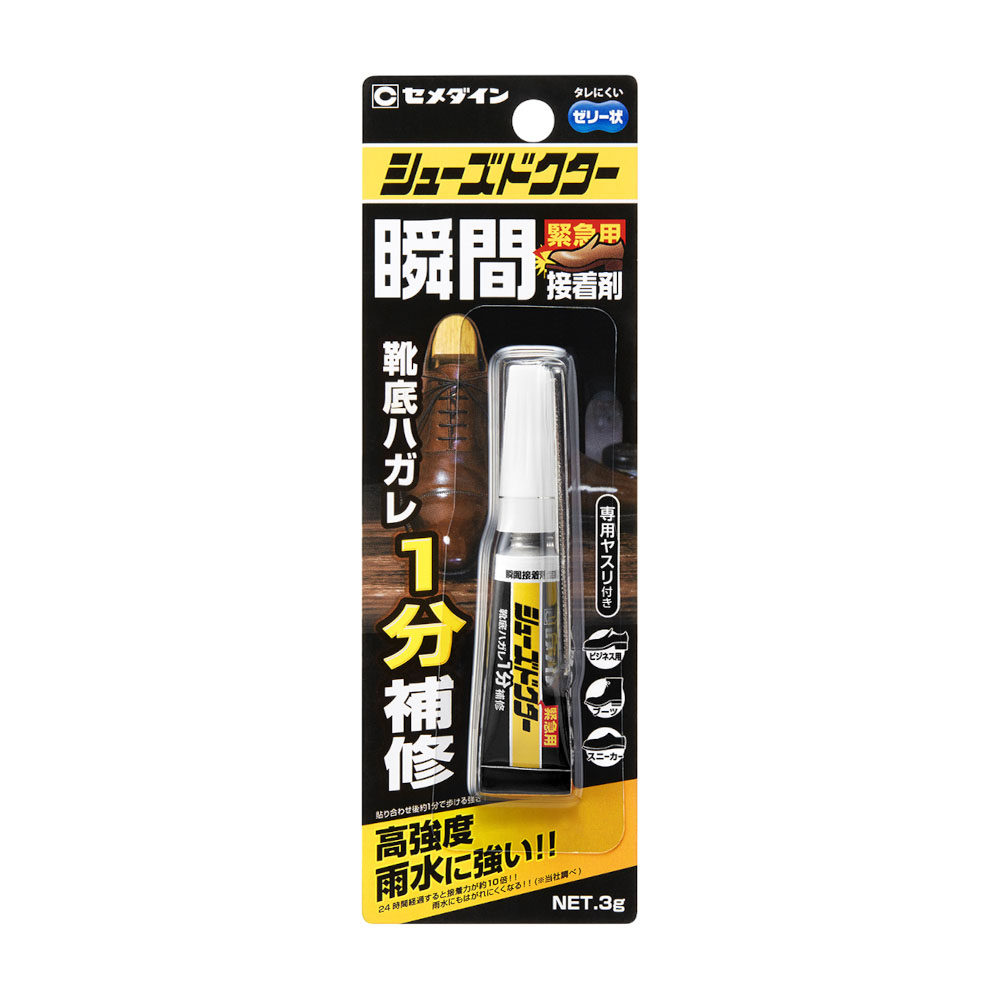 シューズドクター瞬間接着剤スリム CA-104　3g